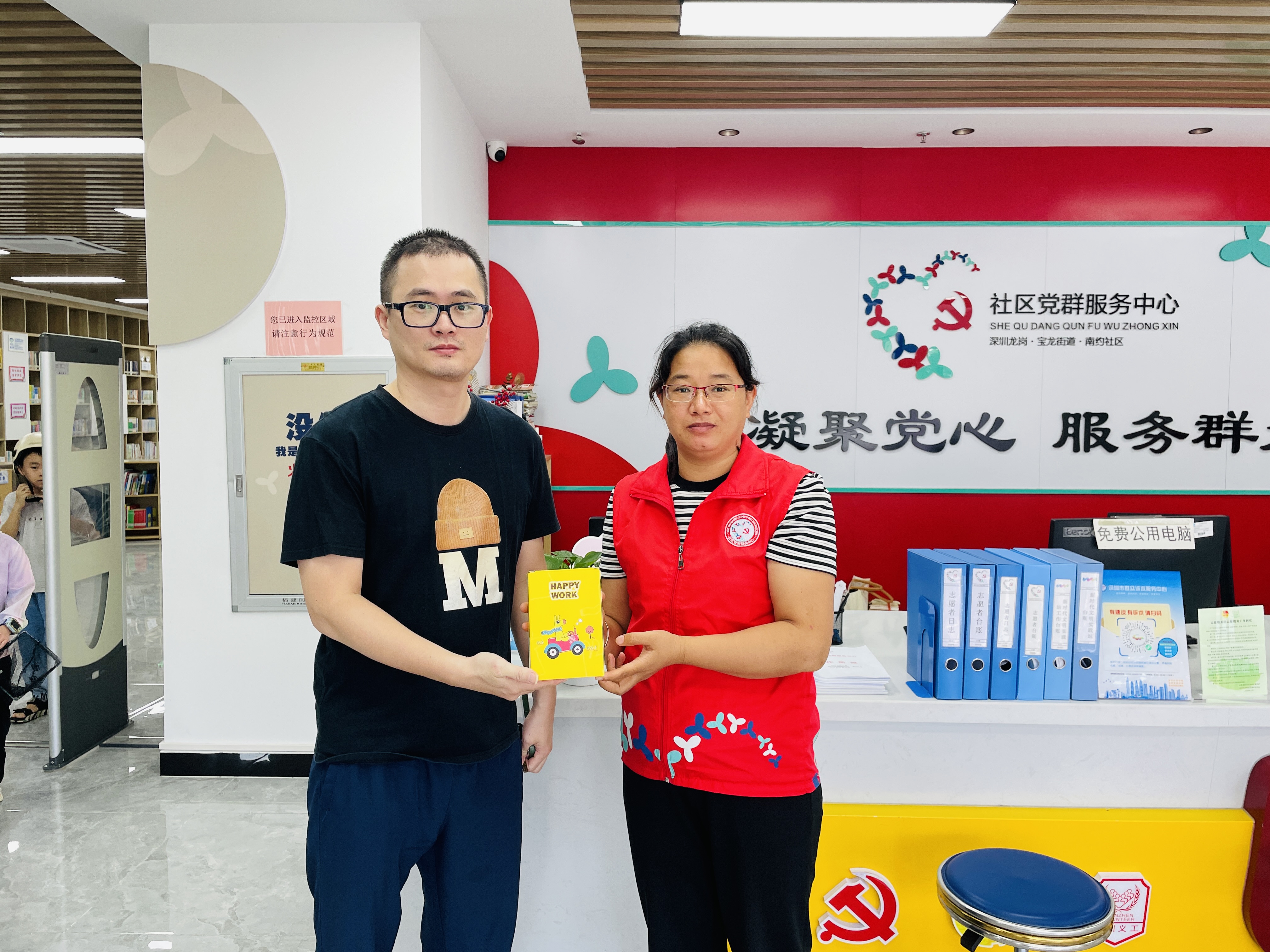 九游会科技携手南约社区开展爱心福利活动，传递企业温情